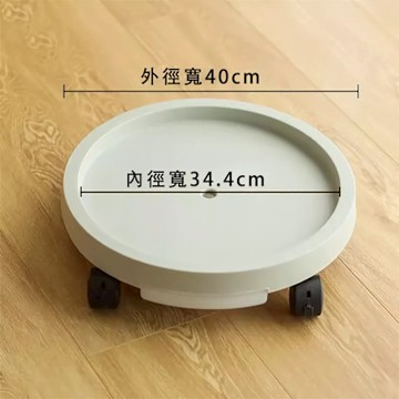 加厚可移動塑料綠植底座 帶剎車萬向輪花盆托盤 接水盤 花盆底座