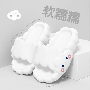 爆款搶先入手🚀 雲朵兒童拖鞋 女童夏季室內 中大童防滑 親子涼拖  M2IO