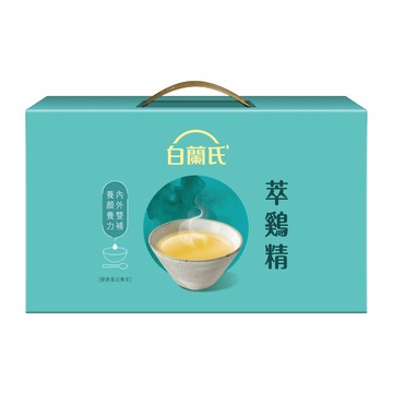 白蘭氏 萃雞精 膠原蛋白菁萃 幫助補充營養 增強體力  9包  42ml  1盒