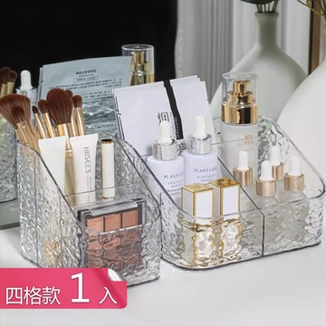 【荷生活】大容量加高邊緣加厚桌面收納盒 堅固耐用穩固置物透明收納盒-四格1入組