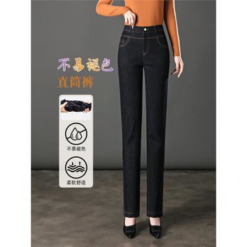 不掉色牛仔褲女2023年新款秋冬高腰女褲寬松中年媽媽直筒褲子春秋