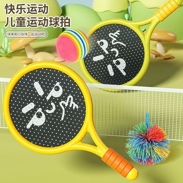 桃園出貨✨兒童羽毛球拍戶外訓練2-4歲親子互動運動網球拍寶寶益智健身玩具