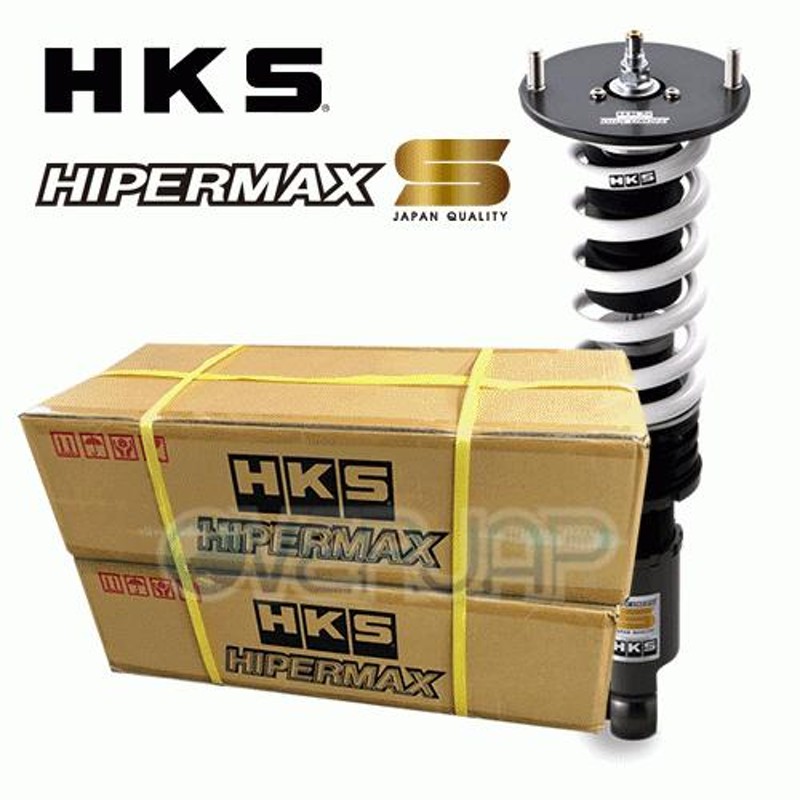 80300-AH319 HKS HIPERMAX S 車高調 1台分(前後セット) ホンダ N-ONE JG1 S07A  2012/11〜2020/10 | LINEブランドカタログ