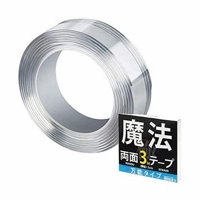 Ihouse All 両面テープ 魔法のテープ 粘着テープ 両面テープ 壁紙 両面テープ 剥がせる 両面テープ はがせる 両面テープ 強力 強力両面テ 通販 Lineポイント最大get Lineショッピング