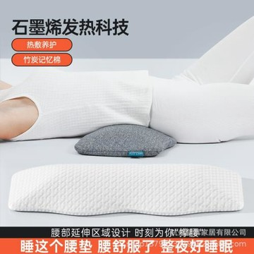 腰枕床上睡覺專用腰椎腰肌勞損孕婦支撐腰護腰墊睡眠腰托