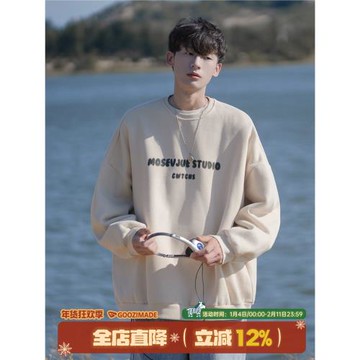 港仔文藝男圓領衛衣男冬季加絨加厚2026新款長袖內搭男生外套男款