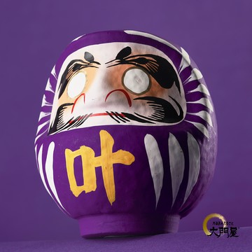 【日本大門屋】開運祈福 許願達摩 | 紫『招財納福』