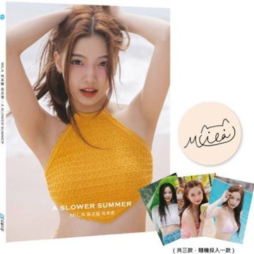 MILA林采婕寫真書：A SLOWER SUMMER(小卡親簽版)【城邦讀書花園】
