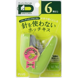 PLUS普樂士 SL-106NB無針訂書機 6枚 (多色)藍色
