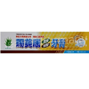 賜美康 蘆薈 蜂膠 牙膏 150g/條