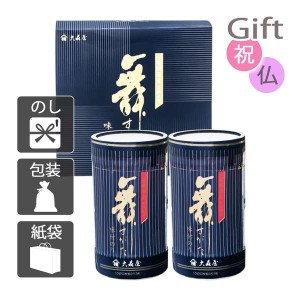 クリスマス プレゼント ギフト 2023 味付け海苔 大森屋 有明海産卓上味のりギフト  送料無料 ラッピング 袋 カード お菓子 ケーキ おもち