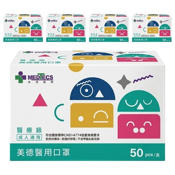 MEDTECS 美德醫療 成人醫用口罩  忙day藍  50片  5盒
