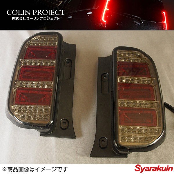 ハスラー　テールランプ　SHARK ブラックホール黒 ハスラー LED テールランプ ブラックホールルック パーツ 左右