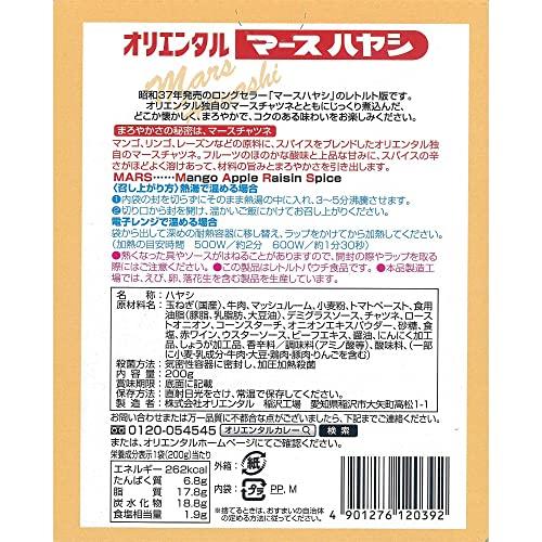 オリエンタル マースハヤシレトルト版 200g×30個