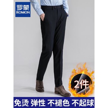 羅蒙西裝褲男士正裝商務休閑褲加絨加厚彈力免燙抗皺職業工裝褲子