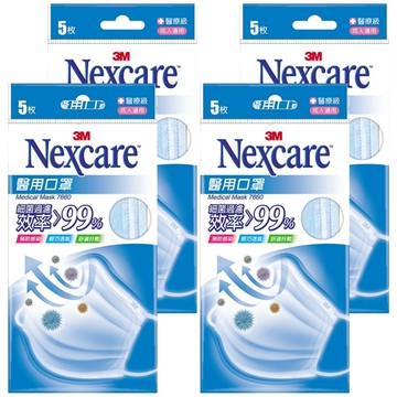 3M Nexcare 成人醫用口罩  藍色  5片  4包
