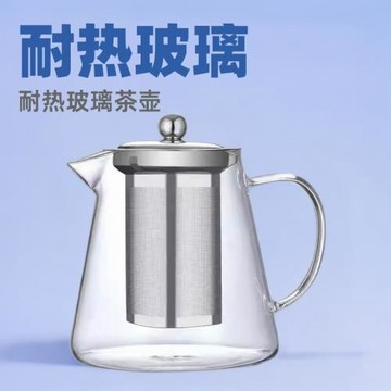 玻璃茶壺功夫泡茶壺家用大號水壺公道杯耐熱過濾花茶壺紅茶套裝