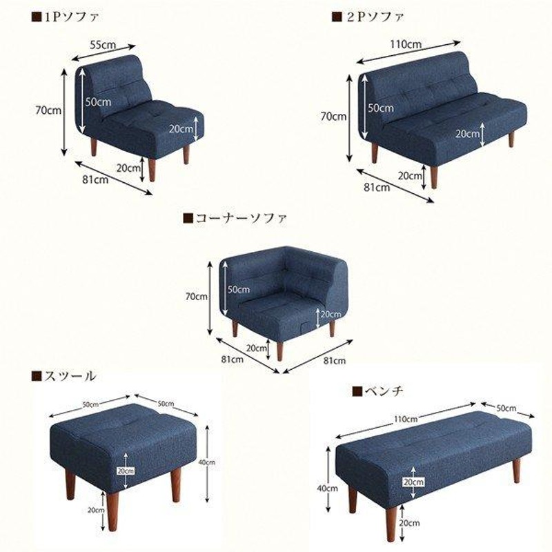 ソファー単品 〔2人掛けソファ×1脚〕 ダイニングソファ 高さ調節可能