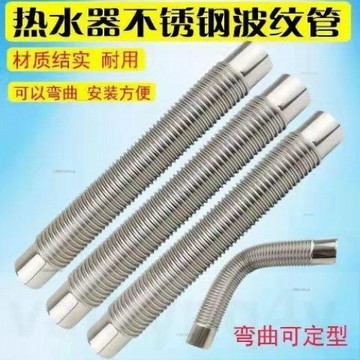 批發天然氣排煙管 不銹鋼彎曲波紋管 排煙管配件加長 煙道式燃氣煤氣熱水器家用強排直排# c886t