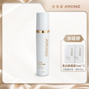 AMIINO安美諾煥采保濕露120ml