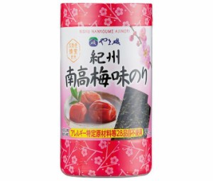 やま磯 紀州 南高梅 味海苔 カップ 8切32枚×5個入×(2ケース)｜ 送料無料