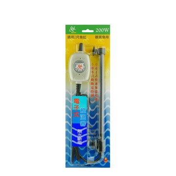 水之樂 電子式控溫器 200W