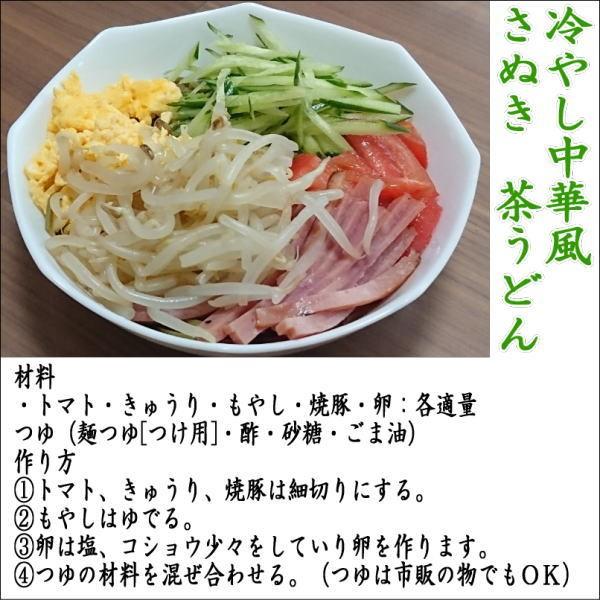 讃岐うどん 干し麺 乾麺 讃岐茶うどん 香川県高瀬町茶使用 つゆなし 4箱24袋入り 1袋約2人前 200ｇ 石丸製麺