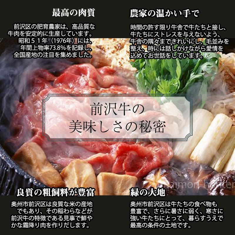 前沢牛 A4〜5等級 ロース しゃぶしゃぶ・すき焼き用 霜降り 500g(2-3人前) 亀山精肉店 岩手県