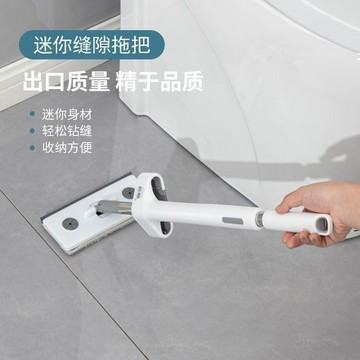 【兔子】迷你免手洗平板拖把桌面代替抹布吸水性強便攜式拖把免運