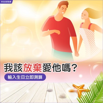 靈附禁術-這段情該堅持還是放棄？