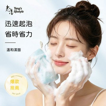 🍃高雄出貨🌸起泡網 沐浴網 洗浴打炮網肥皂袋起泡網香皂起泡網洗面奶男女專用起泡網洗澡專用洗臉專用