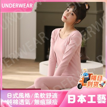 隔☀到店🔥一件可過冬發熱秋衣秋褲女士純棉套裝修身打底春秋毛衫保暖內衣加大少女女生薄款