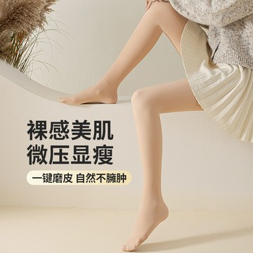 台灣出貨 紐扣款光腿神器秋冬可拆卸替換肉色絲襪雙層加絨加厚打底褲