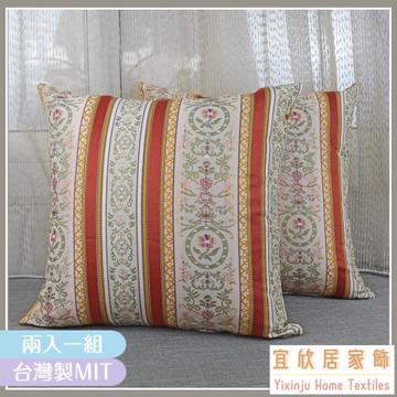 宜欣居傢飾-防潑水緹花精緻抱枕/腰枕/枕套含枕芯_2入 45x45cm 條紋巴洛克 咖色