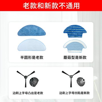 適配科沃斯掃地機CEN661配件魔鏡CEN540地寶cr120邊刷濾網拖抹布