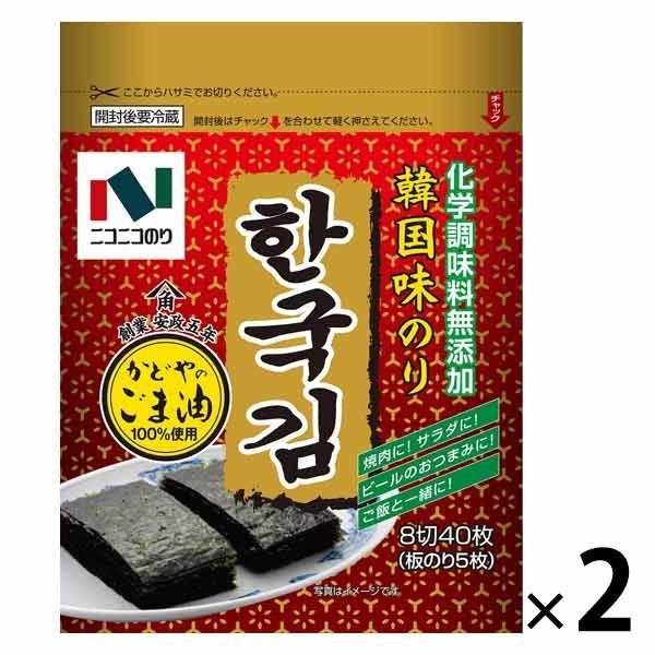 ニコニコのりニコニコのり 韓国味のり 8切40枚 2個