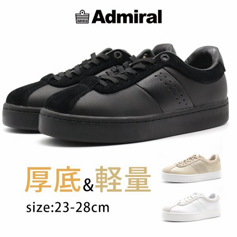 Admiral スニーカー レディース メンズ 靴 黒 ブラック 白 ホワイト ベージュ アドミラル Sjad27 通販 Lineポイント最大get Lineショッピング