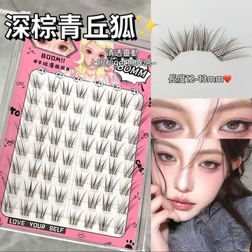 「現貨 隔日到🔥送鑷子」爆款假睫毛綜合組 免胶自粘假睫毛送夹子 无梗 5D 浓密女团眼妆 透明梗自然妈生感仙子鱼