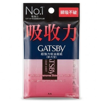GATSBy 台灣公司貨 超強力 吸油面紙  70張  1包