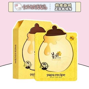 Paparecip 春雨蜂蜜倍潤面膜3.0 (單片) 韓國 保濕補水緊緻肌膚 溫和不刺激敏感肌可用 【今天也要美美鴨】