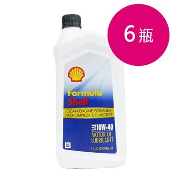 Shell殼牌 Formula 10w-40礦物油機油(整箱6瓶-平行輸入)