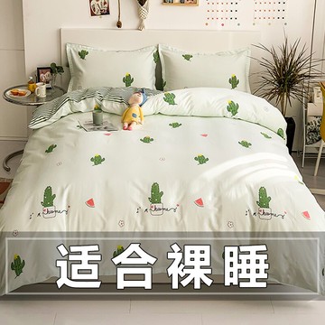 100全棉床上用品四件套網紅款學生宿舍 床單人純棉被套夏季三件套