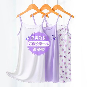 Mimo⭐兒童夏睡衣吊帶連衣裙女童睡裙女款甜美背心裙寶寶夏季薄