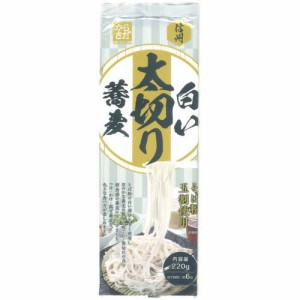 信州白い太切り蕎麦(220g)[うどん・そば・そうめん他]