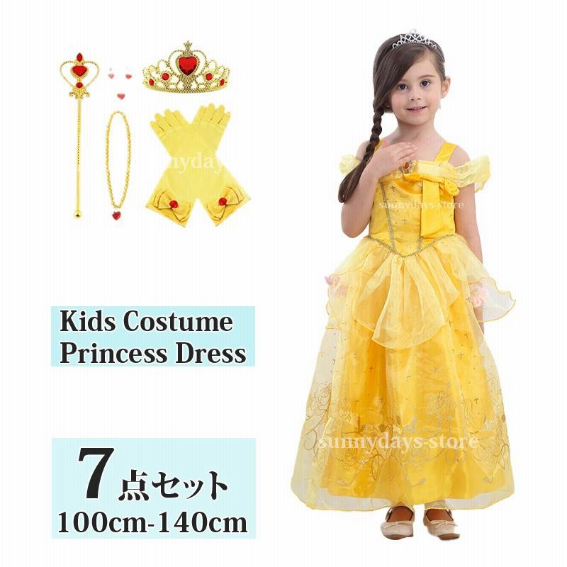 ビビディバビディブティック　ベル　ドレス　手袋　90cm ベルのドレス 手袋付き ビビディバビディブティック ベル ドレス 手袋