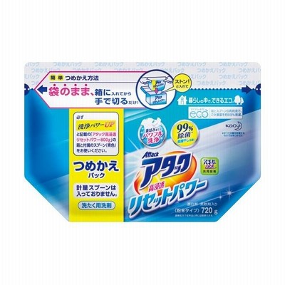 （まとめ）花王 アタック 高浸透リセットパワーつめかえパック 720g 1パック〔×10セット〕 代引不可