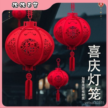 新年裝飾品燈籠批髮過年掛件商場室內紅燈籠簡約春節裝飾福字宮燈