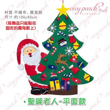 ❤️Vivy Peach❤️現貨 熱銷 聖誕樹 魔鬼氈 DIY 聖誕節 🎄 隨意貼 立體裝飾 耶誕節 閃燈 聖誕 氣氛
