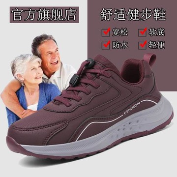 北京老布鞋女鞋軟底舒適媽媽鞋防水輕便老奶奶一腳蹬運動休閑鞋子