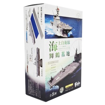 F-toys 海上自衛隊舞鶴基地食玩  1盒